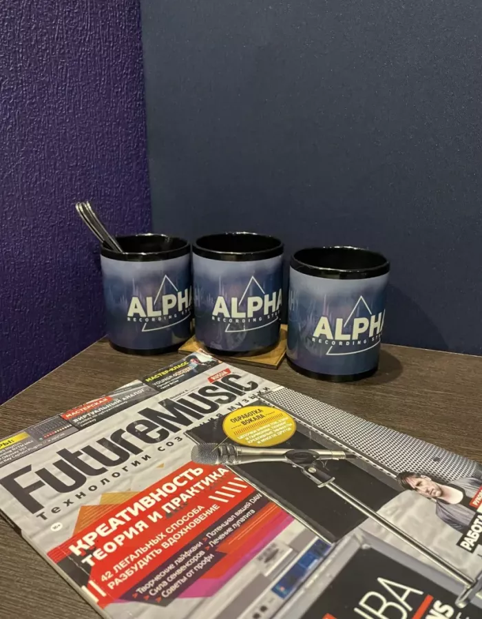 Студия звукозаписи  Alpha