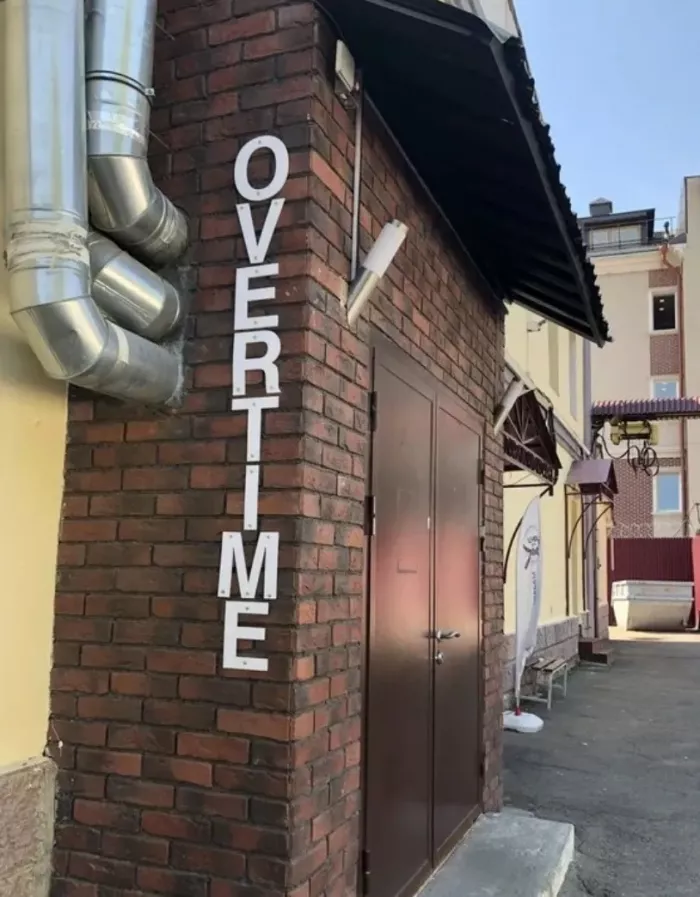 Студия звукозаписи Overtime