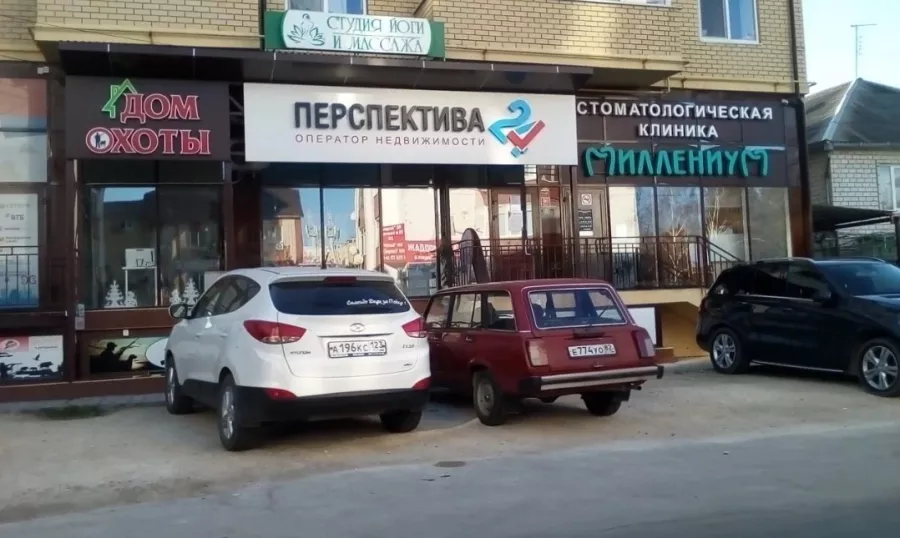 Ортодонт центр Миллениум в Анапе: Зубы,