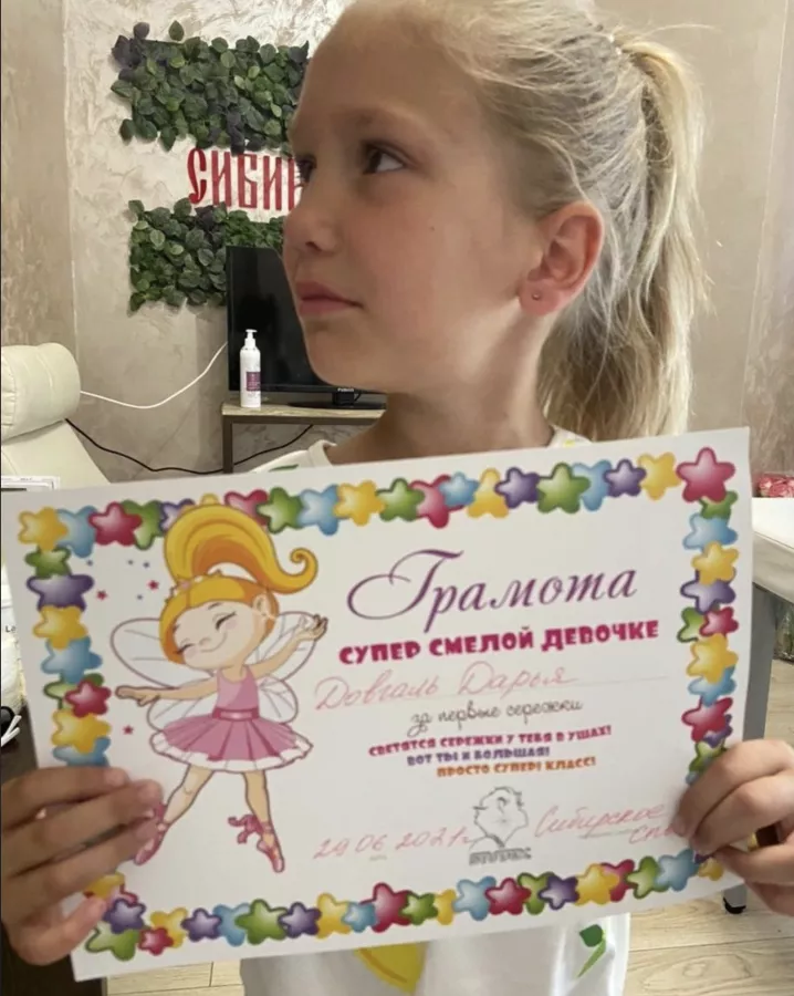 Центр оздоровления и коррекции фигуры Сибирское СПА в Анапе: СПА, SPA, Релакс, Детокс,