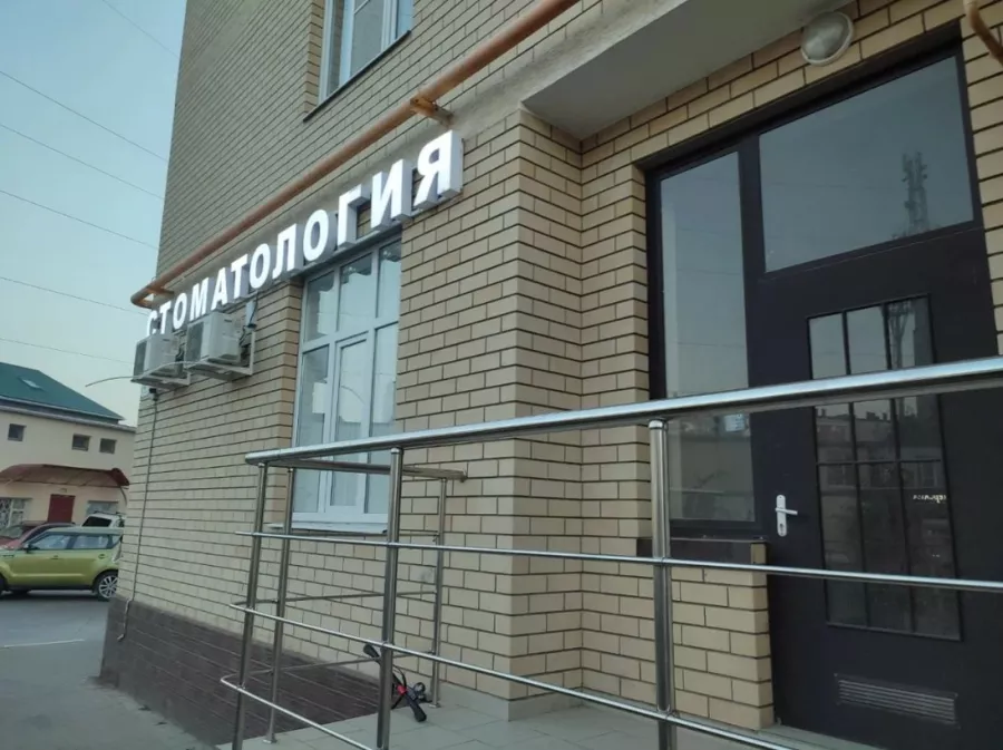 Стоматология Davinci в Анапе: Зубы,