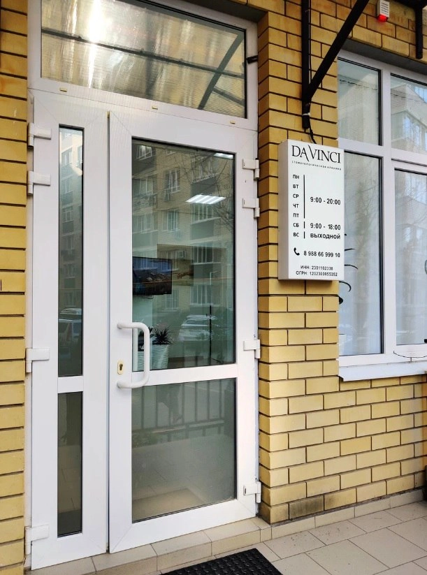 Стоматология Davinci в Анапе: Зубы,