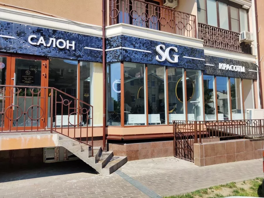 Центр косметологии Sg в Анапе: Ногти, Косметолог,