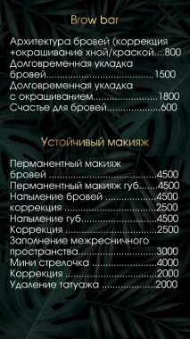 Центр косметологии "Sg"
