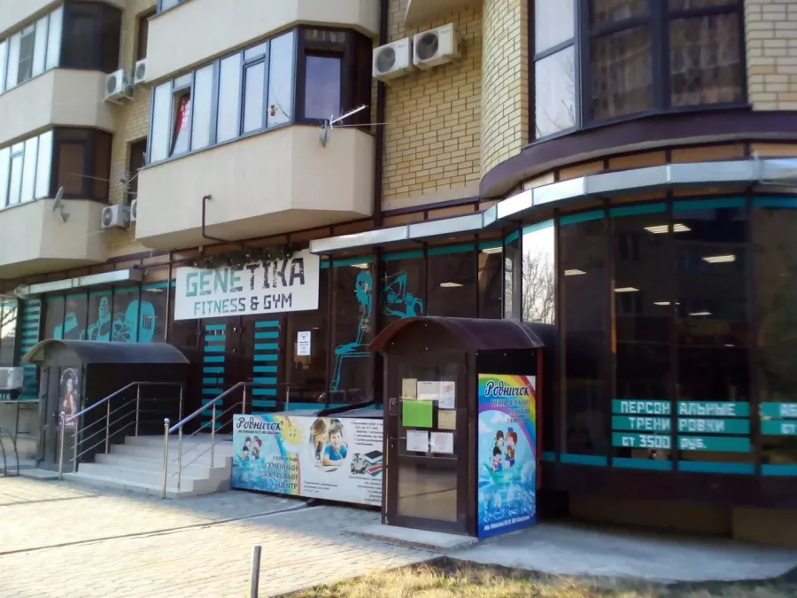 Фитнес клуб Genetika в Анапе: Фитнес,