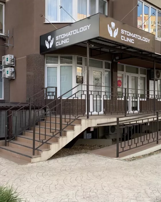 Круглосуточная стоматология Доктор Амирханян  в  Анапе