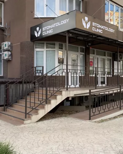 Круглосуточная стоматология Доктор Амирханян  в  Анапе