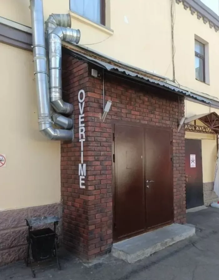 Студия звукозаписи Overtime