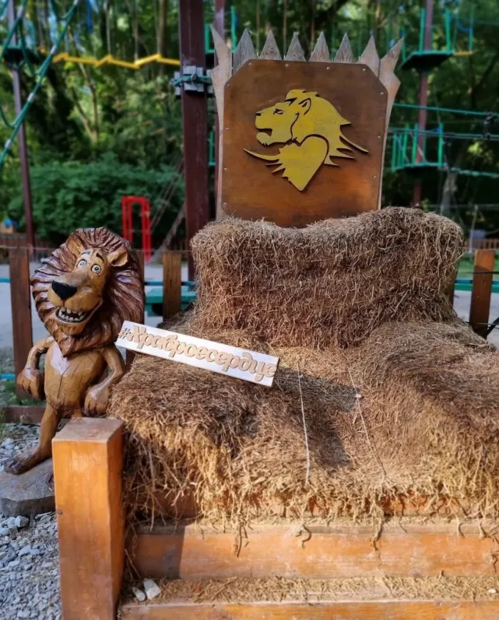 Парк Храброе сердце