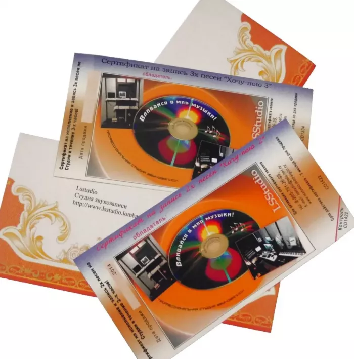 Студия звукозаписи LSStudio Records