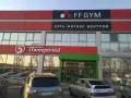 Миниатюра 3