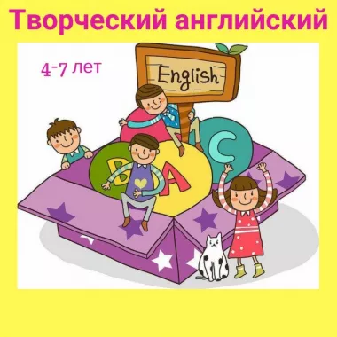 Детский развивающий центр "РИО"