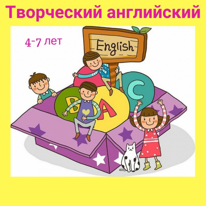 Детский развивающий центр РИО в Анапе: Детский центр, Развитие,