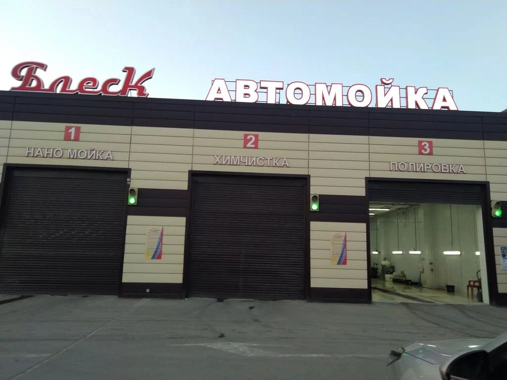 Большое фото 2