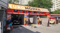 Миниатюра 4