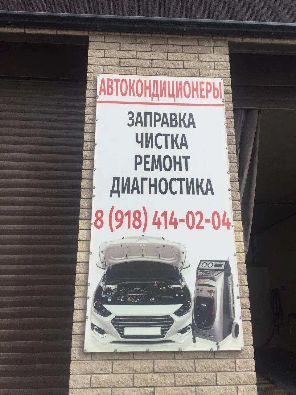 Большое фото 1