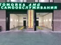 Миниатюра 3