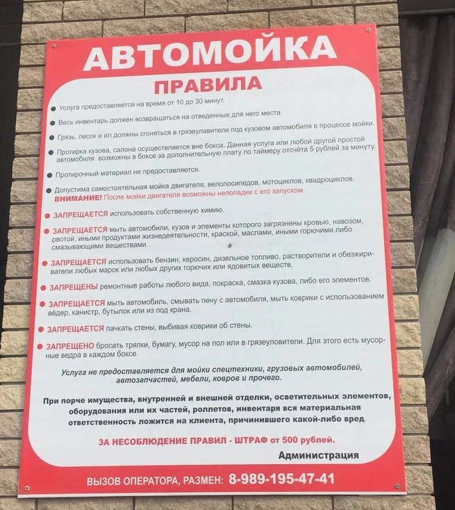 Автомойка "Amg"