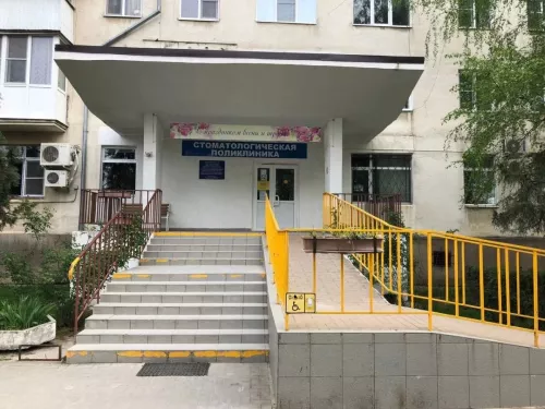 ГБУЗ Городская больница, стоматологическая поликлиника  в  Анапе
