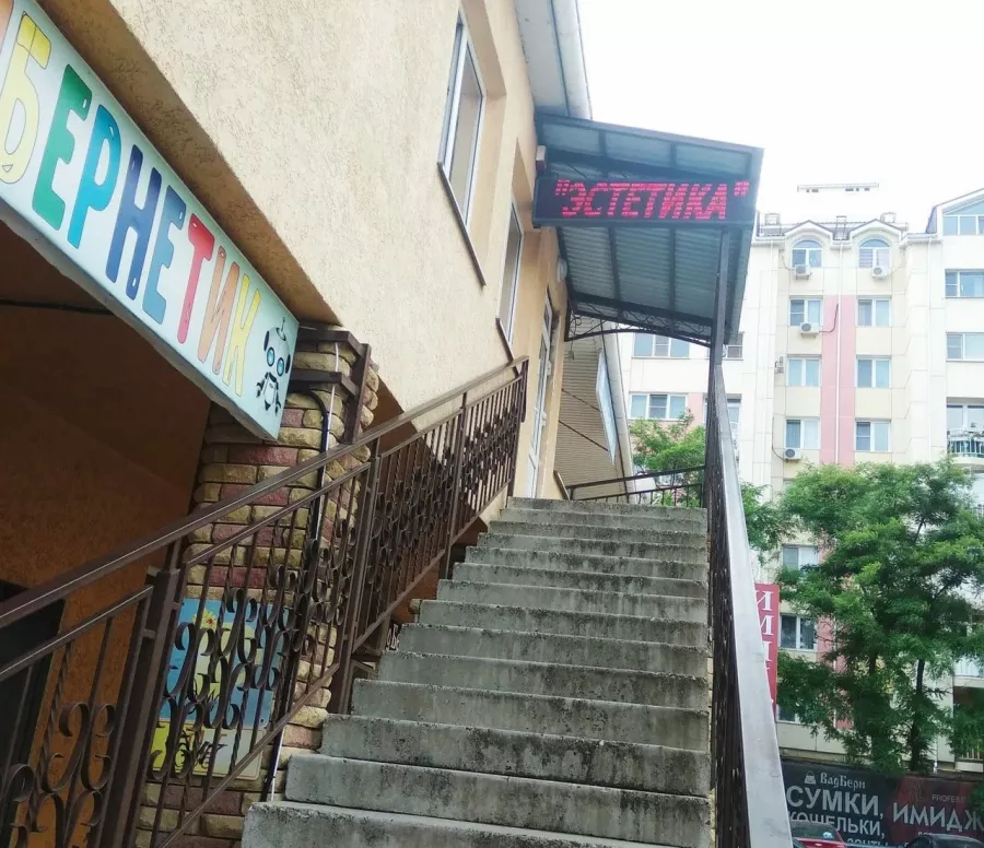 Стоматология Эстетика в Анапе: Зубы,