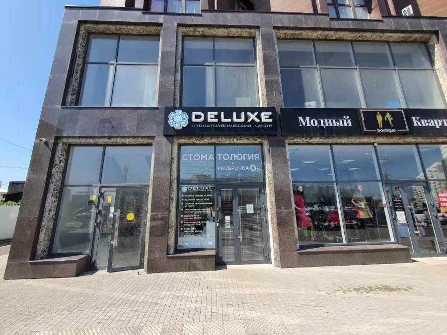 Стоматологический центр Deluxe в Анапе: зубы,