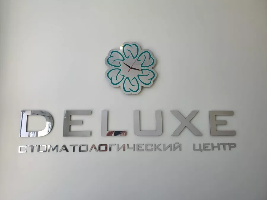 Стоматологический центр Deluxe в Анапе: зубы,
