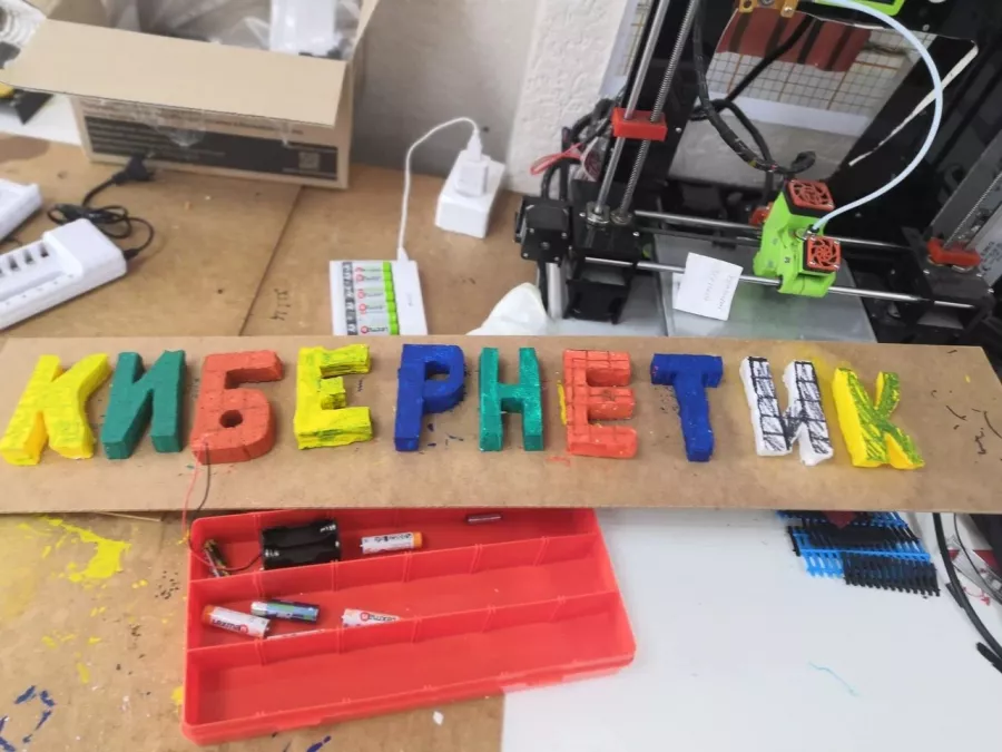 Детский кружок Кибернетик в Анапе: Игры,