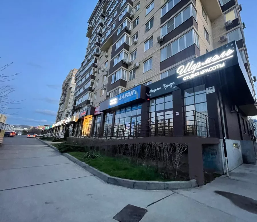 Салон красоты Шармэль в Анапе: Ногти, Брови, Волосы, Эпиляция,