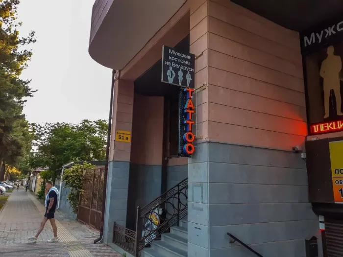 Тату-салон "Капитан"