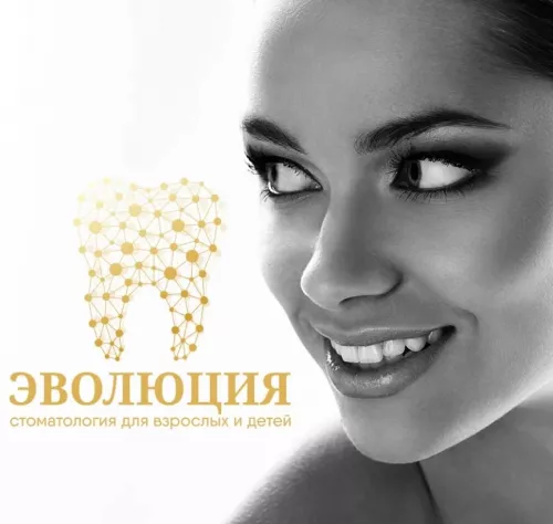 Эволюция  в  Анапе