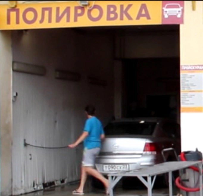 АВТОМОЙКА GOLD в Анапе: Мойка, Автомойка,