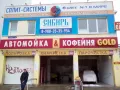 Миниатюра 3