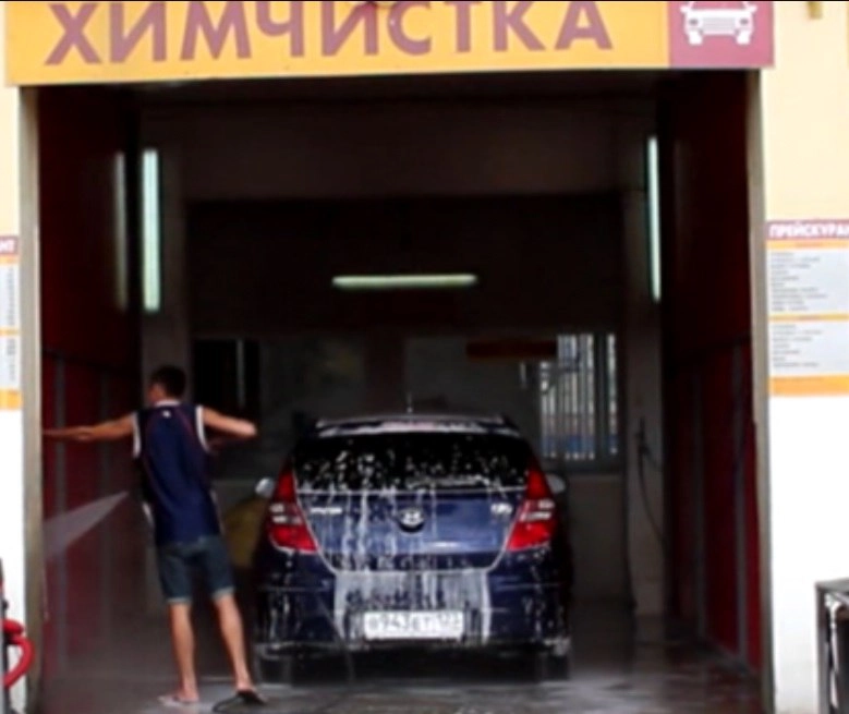АВТОМОЙКА GOLD в Анапе: Мойка, Автомойка,