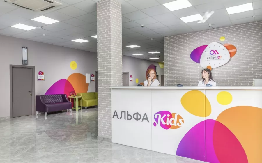 Многопрофильный медицинский центр Альфа Kids в Анапе: Дети 0+, Диагностика, Врачи, Медпомощь,