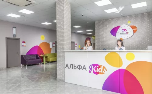 Многопрофильный медицинский центр Альфа Kids  в  Анапе