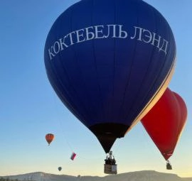Агентство полётов на воздушных шарах "На шару"