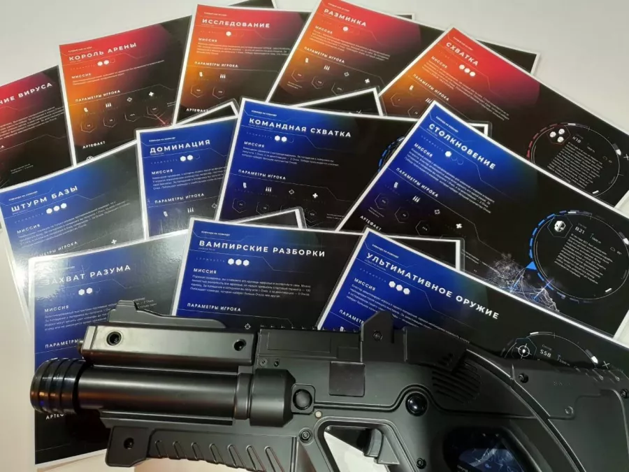 Лазертаг Арена Lazer Ray в Анапе: детски праздник, Лазертаг, Корпоратив,