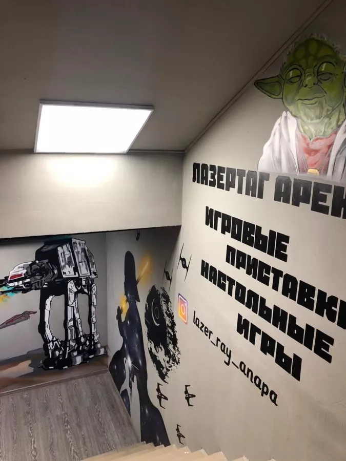Лазертаг Арена Lazer Ray в Анапе: детски праздник, Лазертаг, Корпоратив,