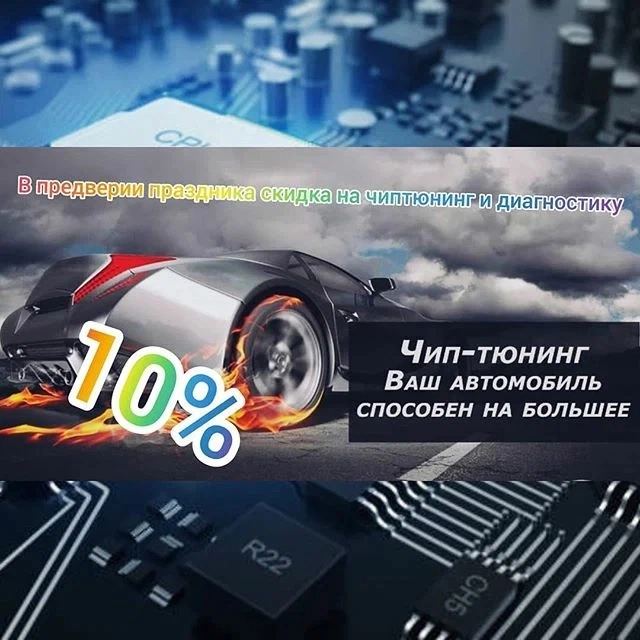 СТО Автовольт в Анапе: СТО,