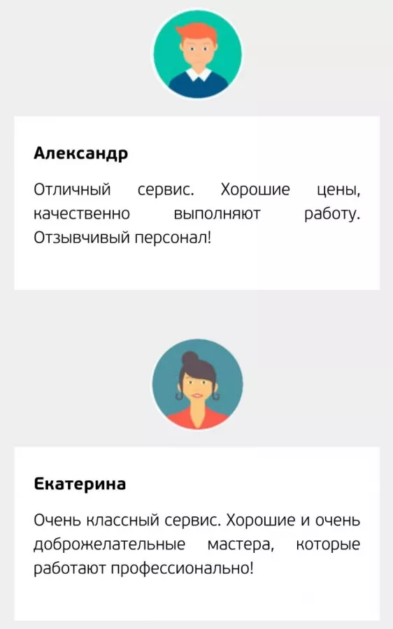 Сервисный центр Анапа сервис в Анапе: Разное,