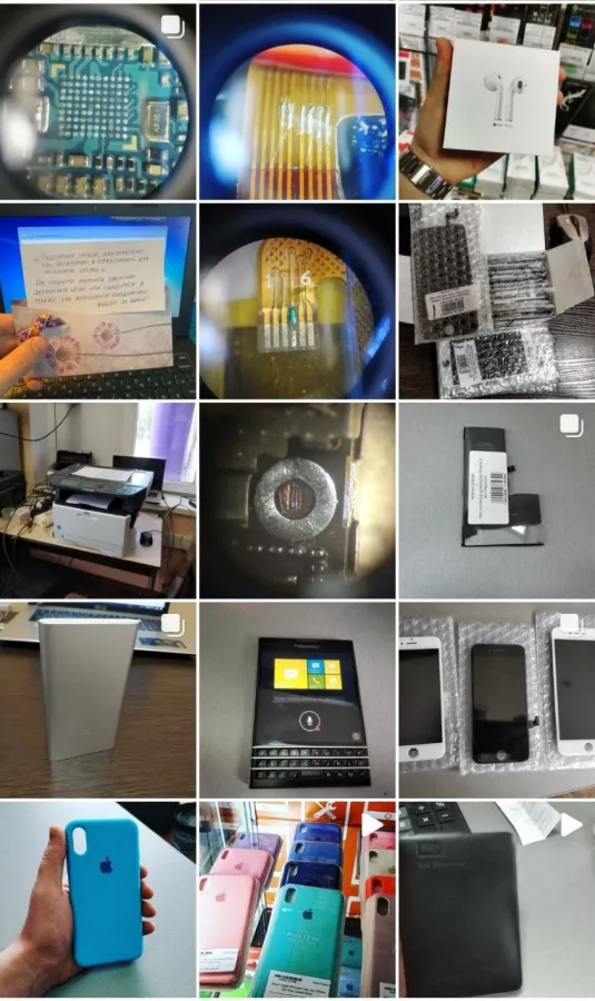 Сервисный центр Анапа сервис в Анапе: Разное,