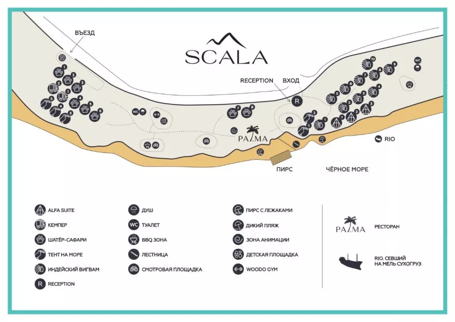 Scala Kabardinka в Геленджике: глэмпинг, море, шатер, кемпер, Лес,