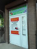 Миниатюра 7