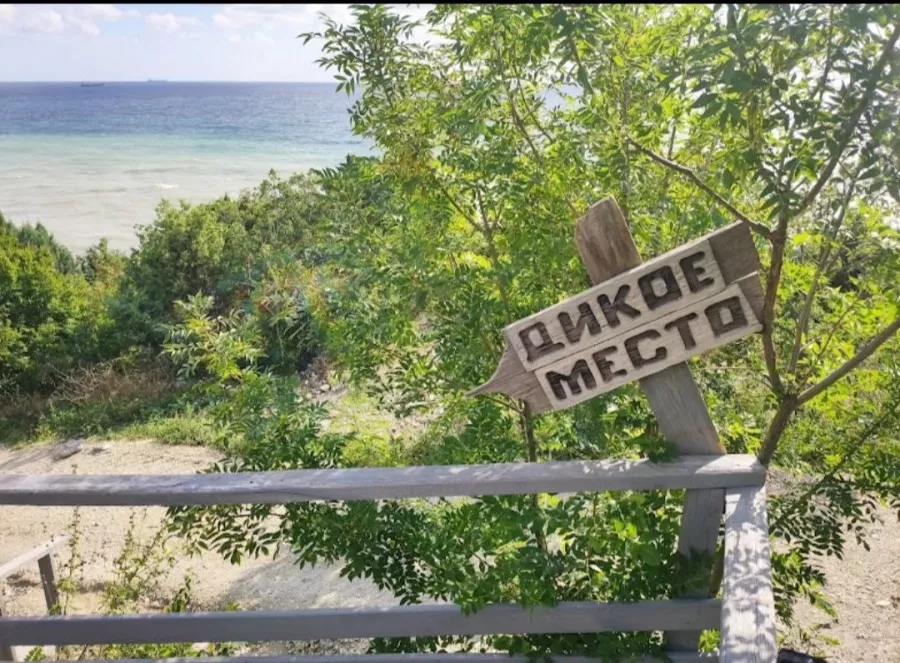 Глэмпинг Дикое место в Новороссийске: Глэмпинг, Природа, Эко, Кемпинг,