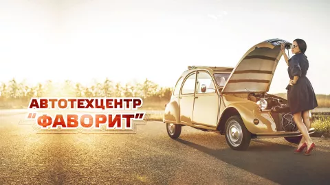 Фото 3