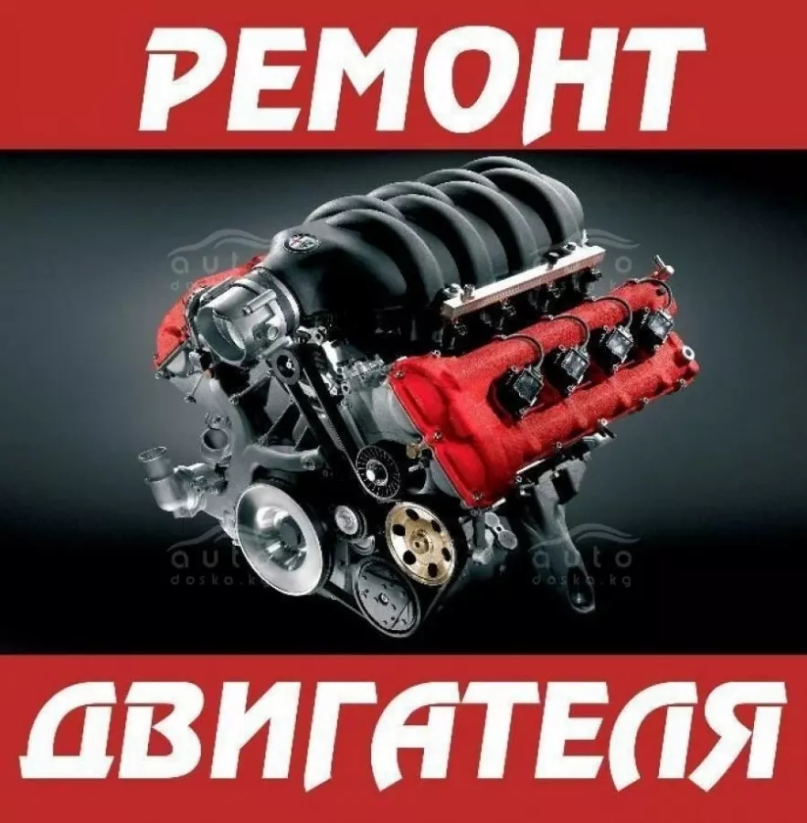 Автосервис PitStop в Анапе: СТО, Кузовной,
