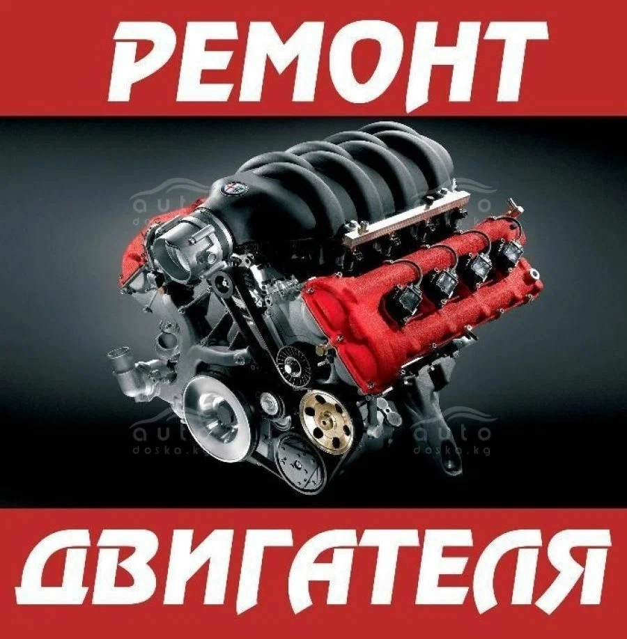 Большое фото 2