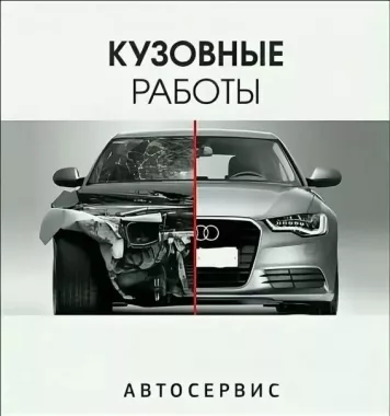 Автосервис "PitStop"