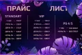 Миниатюра 3