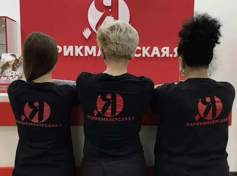 Салон-парикмахерская Я в Анапе: Волосы, Стрижка, Солярий, Окрашивание, Пилинг,